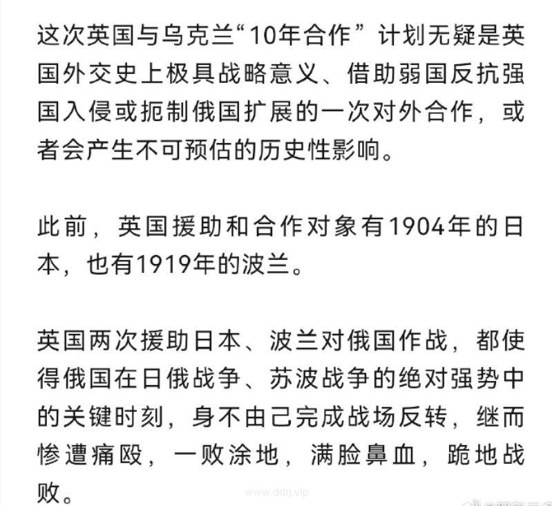 024-1-17，懂懂学习群聊天记录（全）"