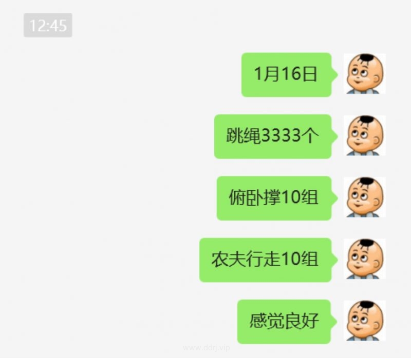 024-1-17，懂懂随笔"