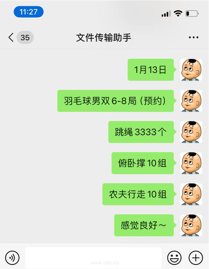 024-1-14，懂懂随笔"