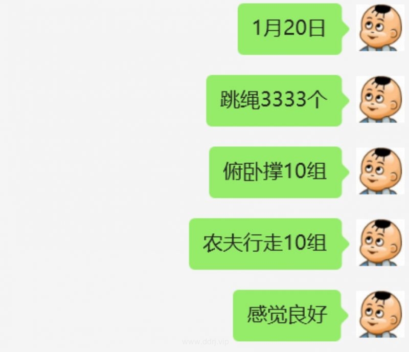 024-1-21，懂懂随笔"