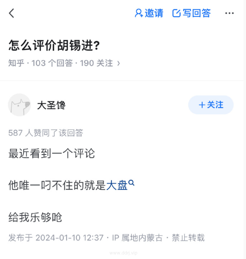 024-1-15，懂懂学习群聊天记录（全）"