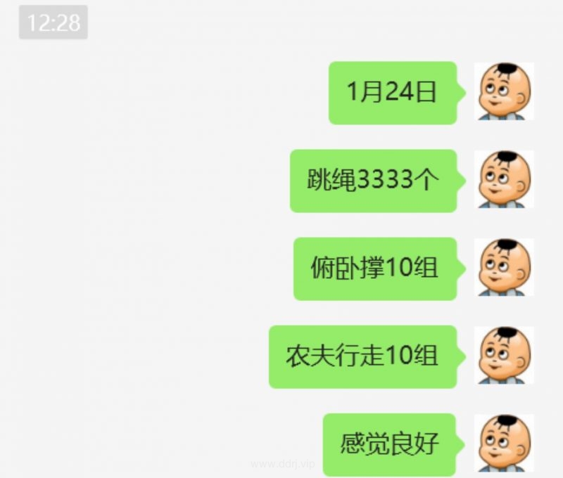 024-1-25，懂懂随笔"