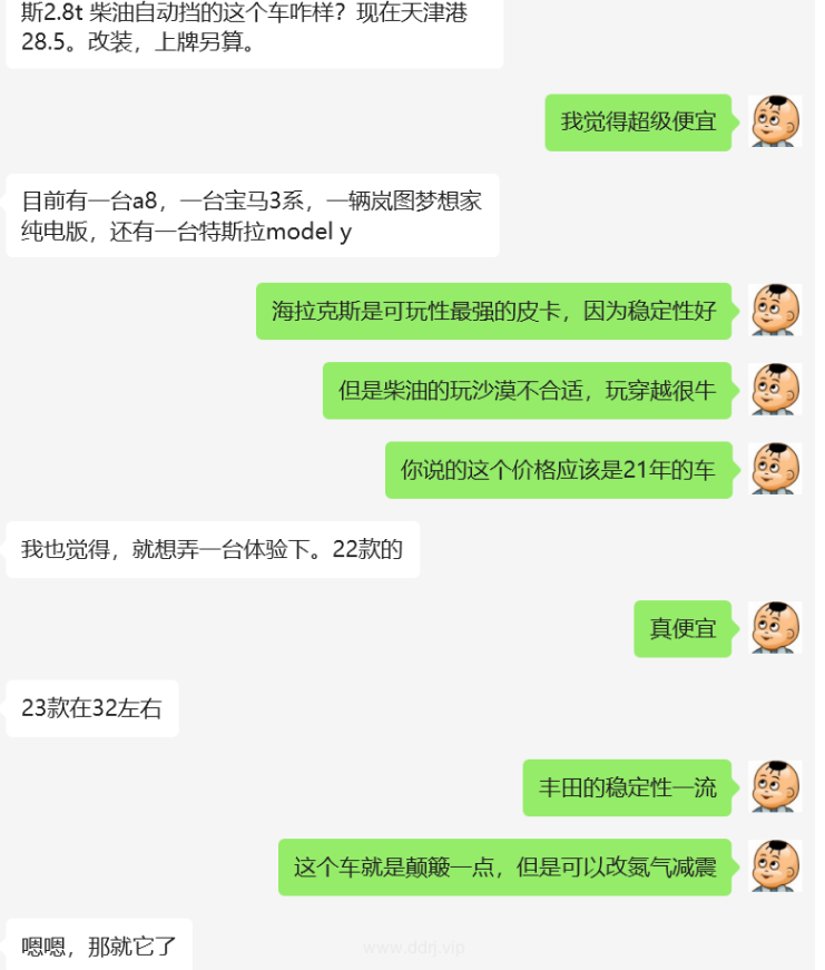 024-1-15，懂懂随笔"