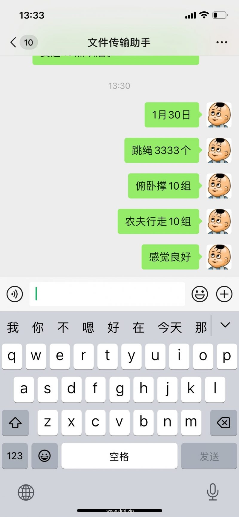 024-1-31，懂懂随笔"