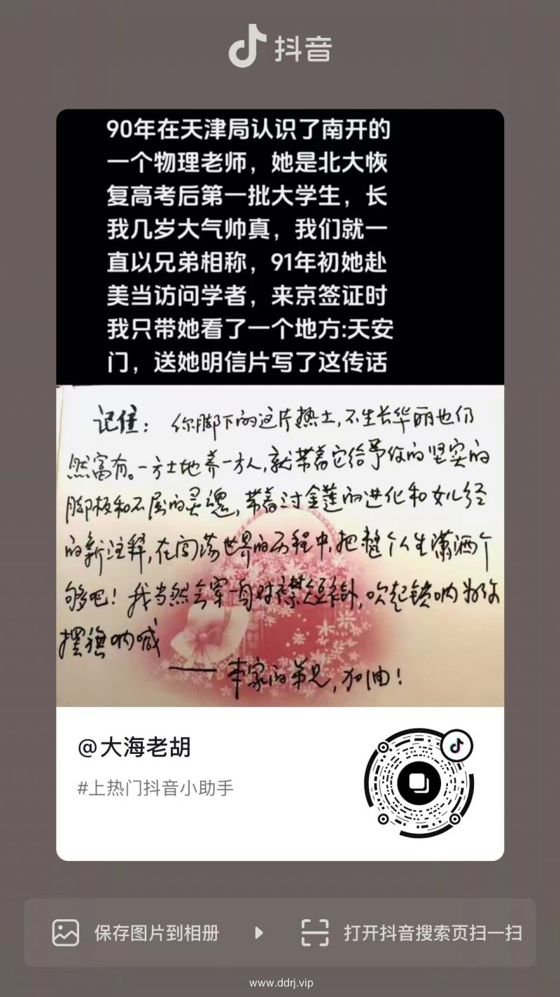 024-3-11，懂懂学习群聊天记录（全）"