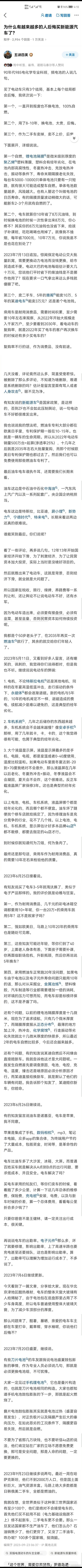 024-3-11，懂懂学习群聊天记录（全）"