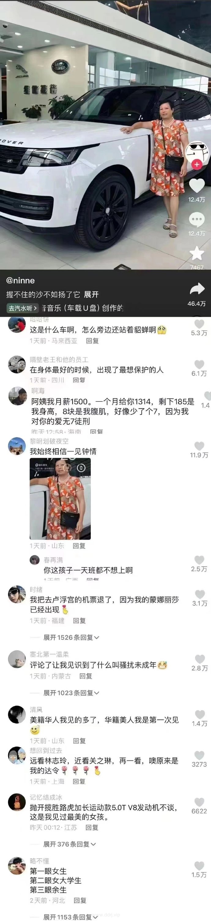 024-3-11，懂懂学习群聊天记录（全）"