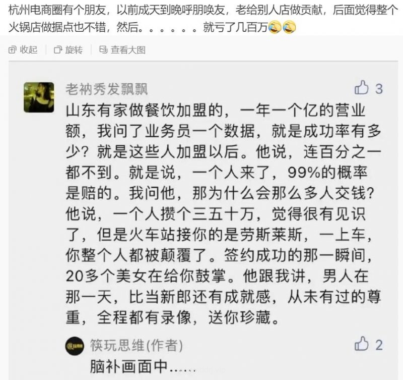 024-3-11，懂懂学习群聊天记录（全）"