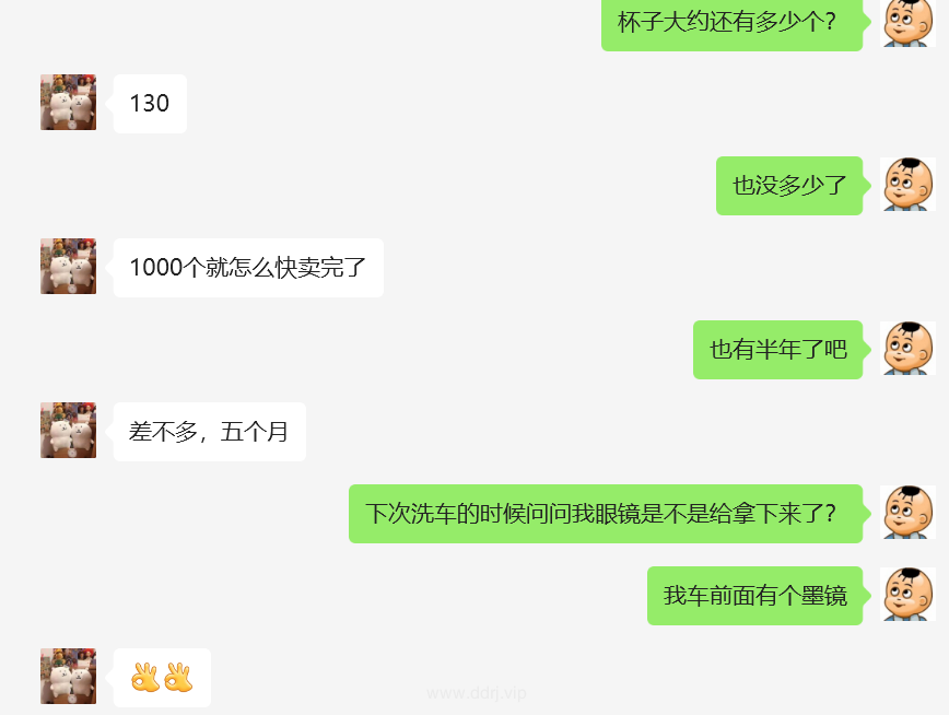 024-4-29，懂懂随笔"