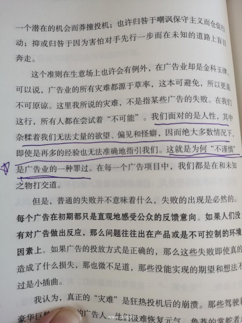 01d3a8485ed8ad28d73df167f9771896_