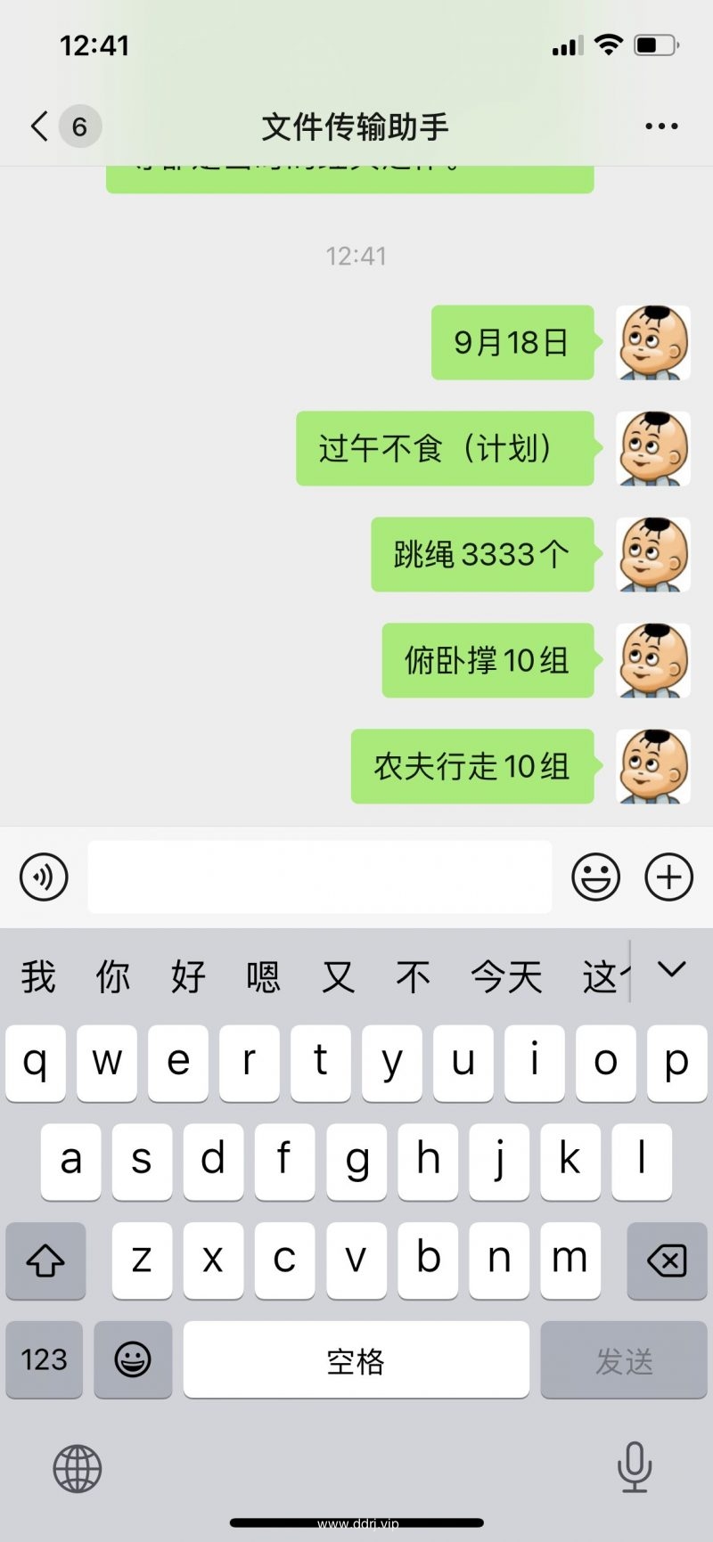 50efdbf963897f3ec4d4035c6abf4be1_