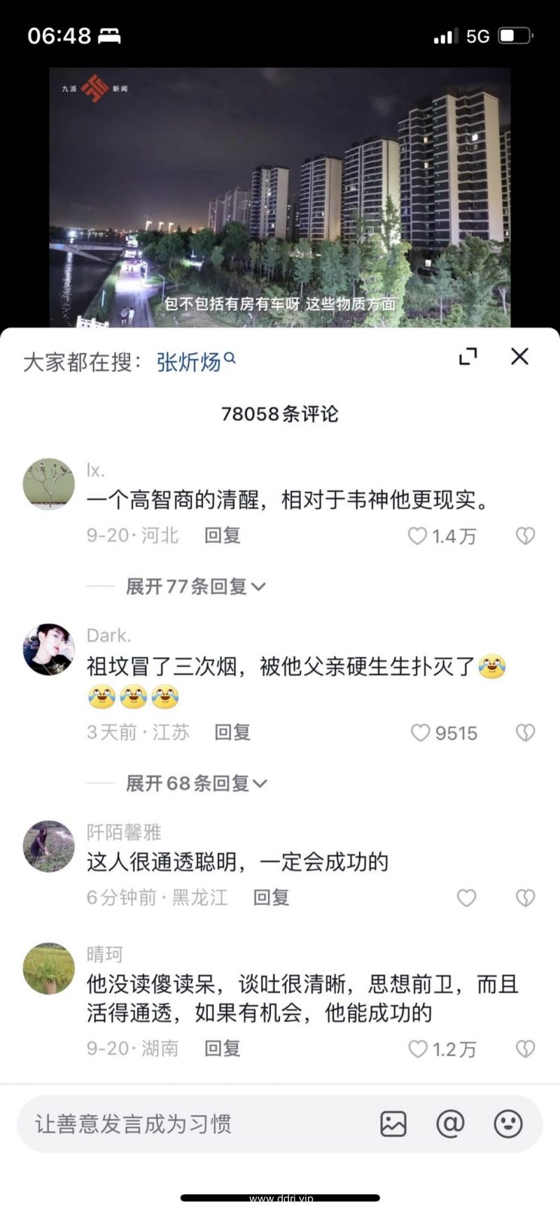 887901a75459af8d1d432b68a8d5ff0b_