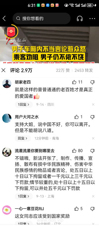 8cf9907f3329fc2d8fcee93790e9ea2d_