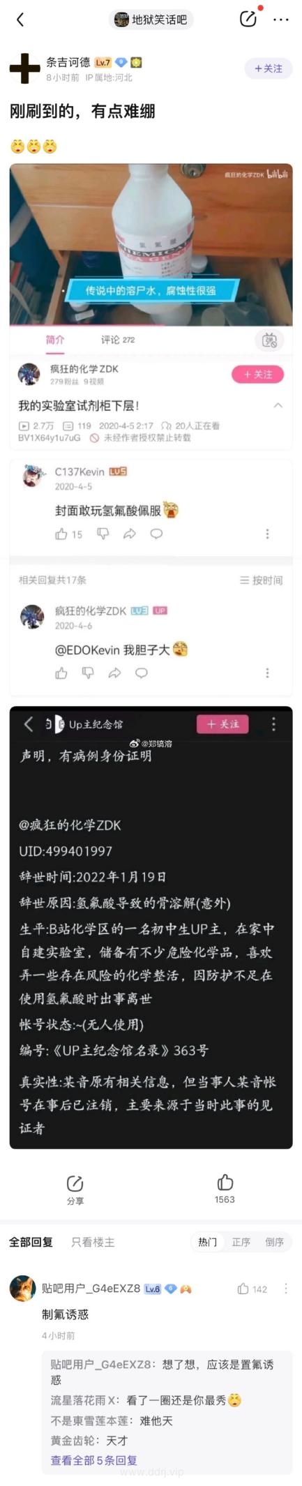 9006bb0479d89884b7f92473f322db2f_