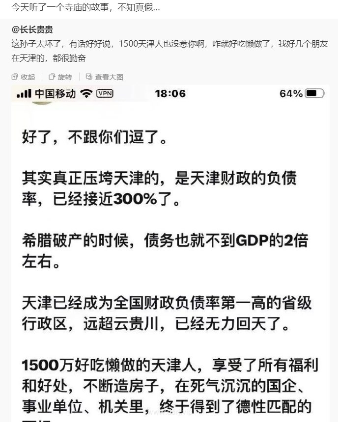 e5b881d121c3a4a66b3302d495cc3440_