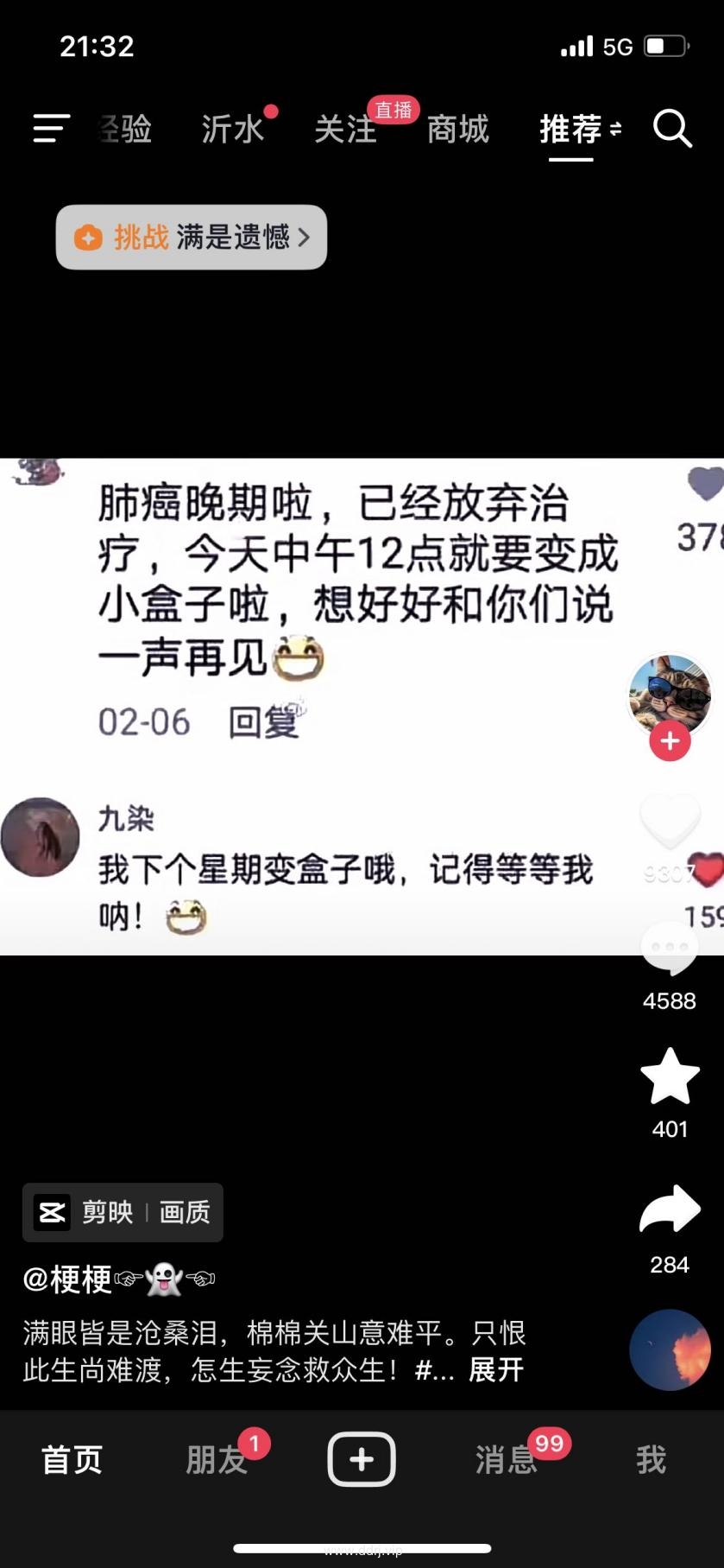 0f1bec42b703c799912309280f757638_