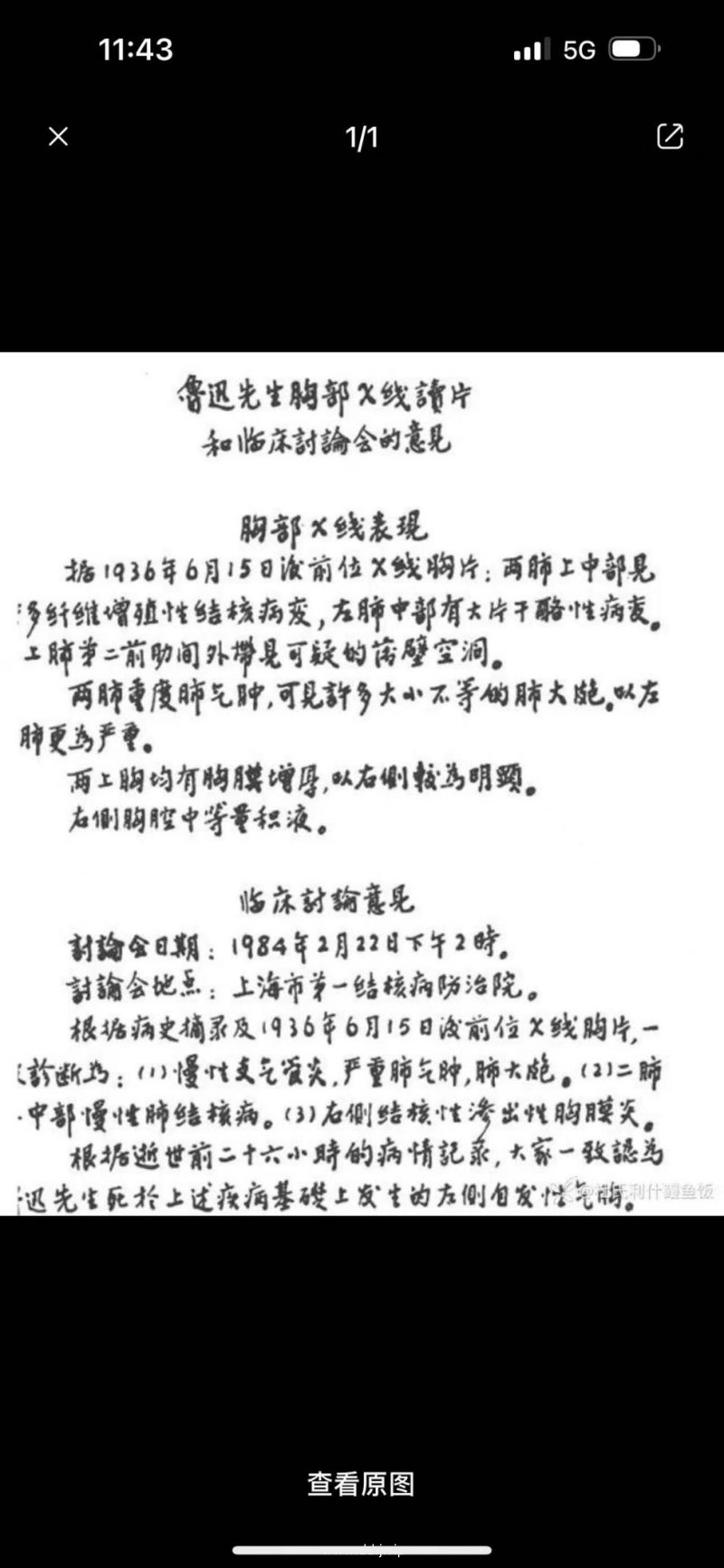 223434e27b1345db40ff88c32cf18cb6_