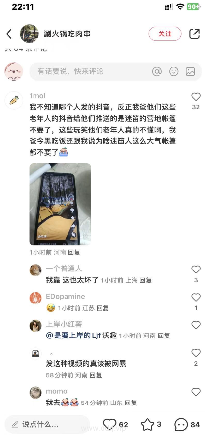 80812bc324e1ed06f25a63257c310ade_