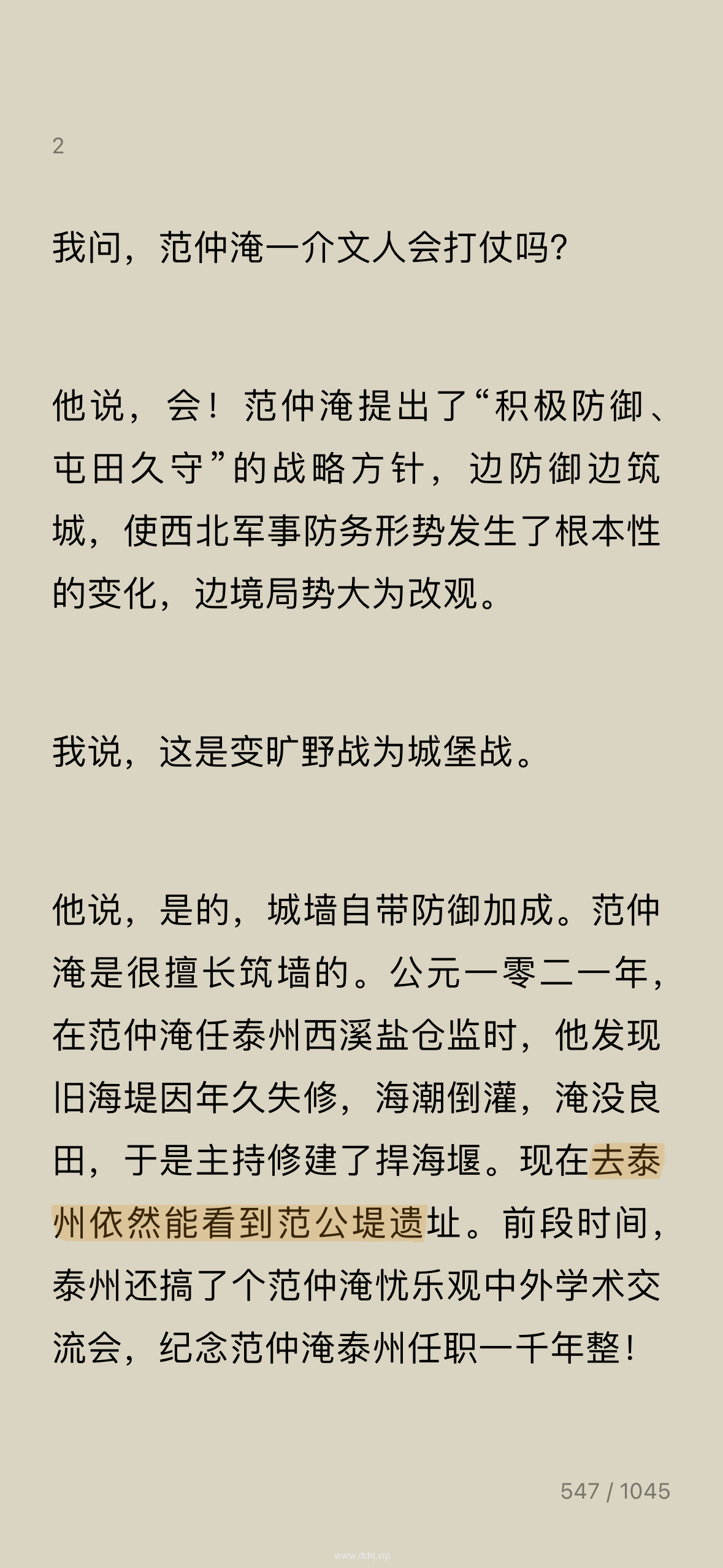 163efbd605fd9c4bfc247c44f1000c74_