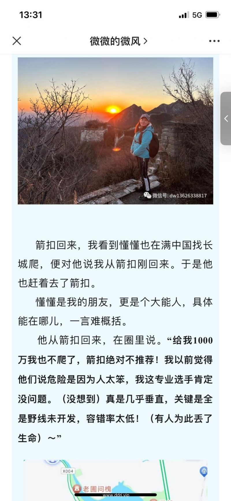 90127eb666c1c39fca3ea3c0d32b529f_