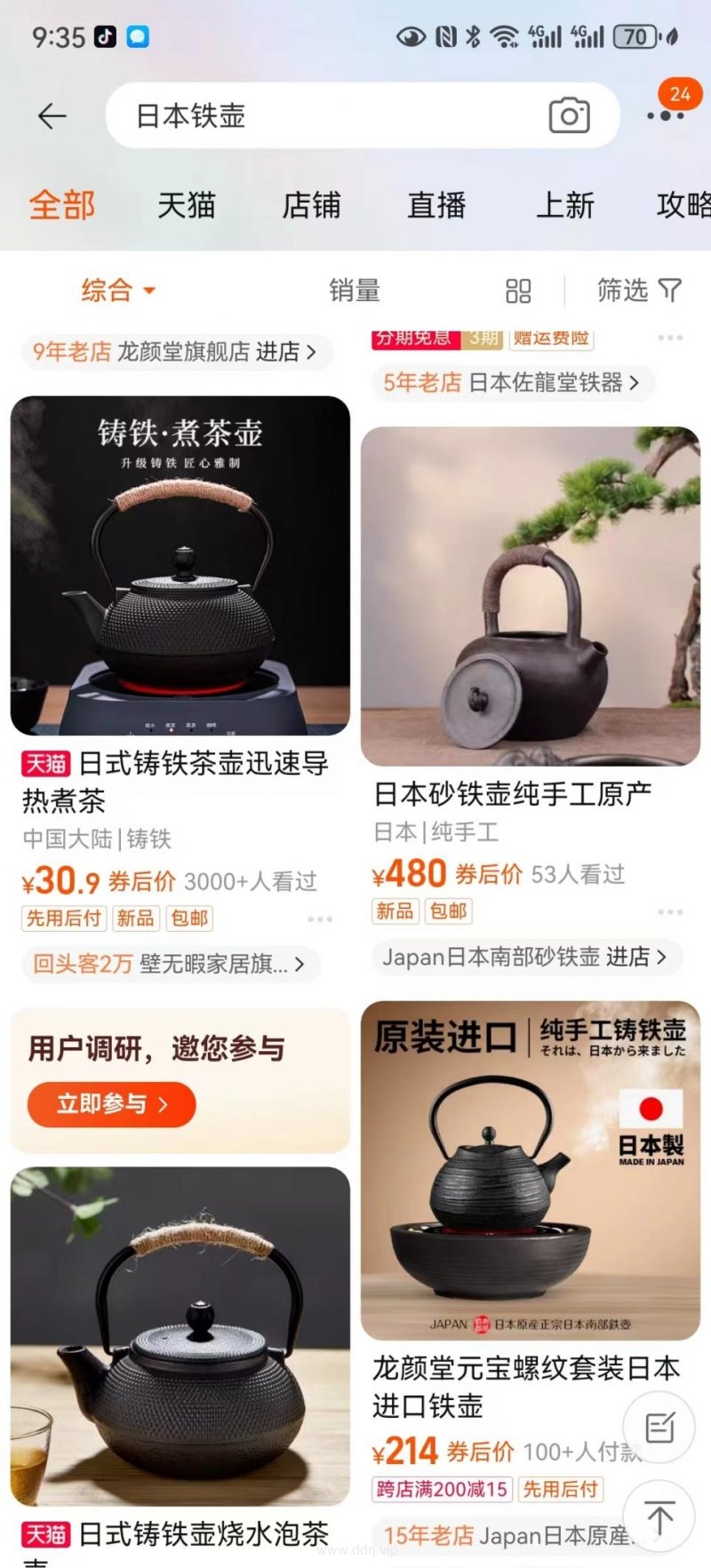 b80a03f6a3f57f2e846a98bcfa226a43_
