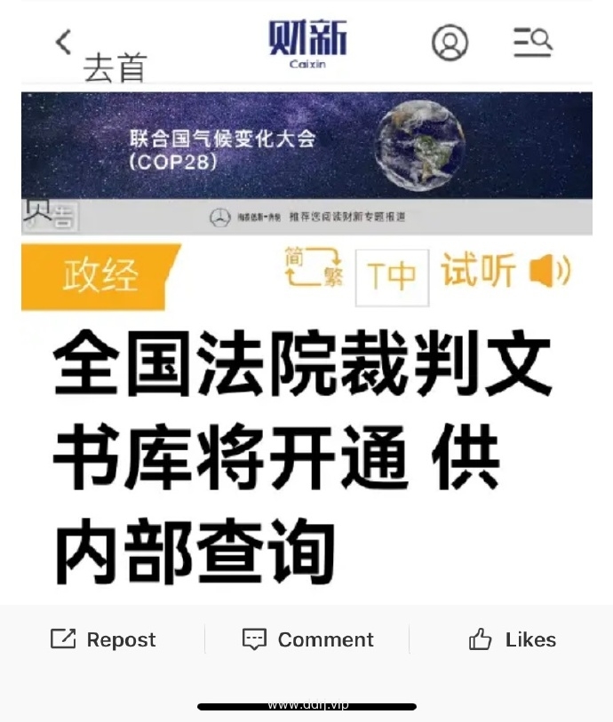 fcc0415518c71418913fed81c0baf11d_
