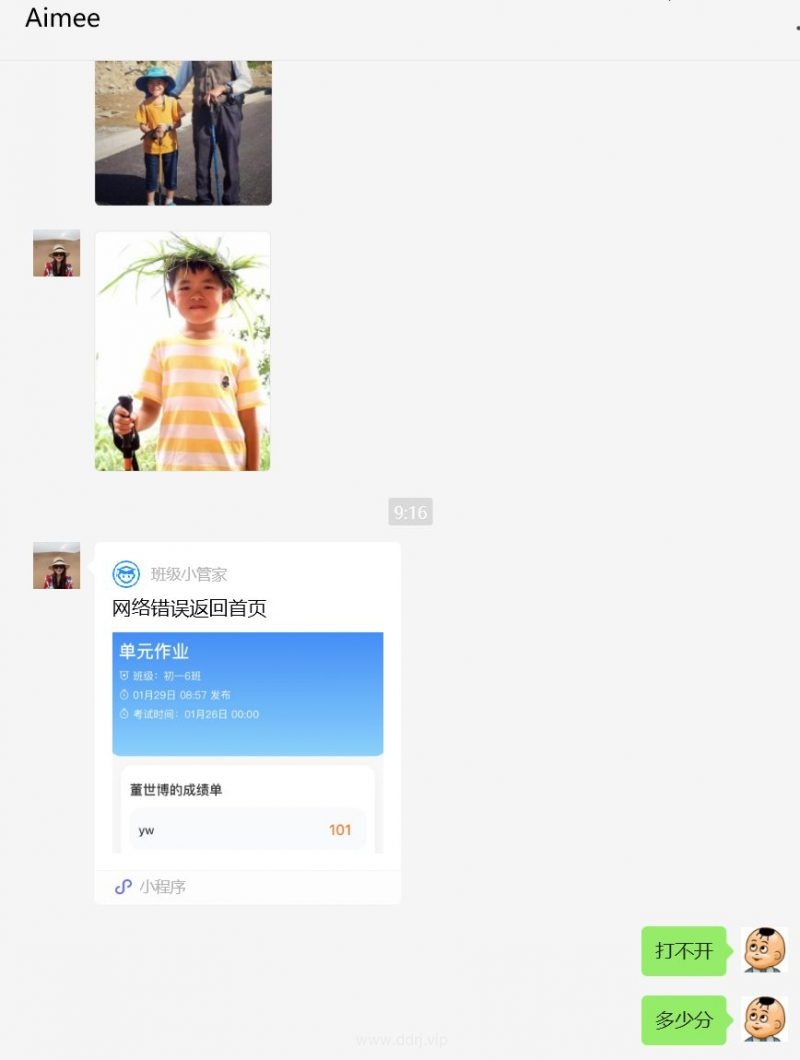 f9a7727810cb9b80c3ae57eca77a734f_
